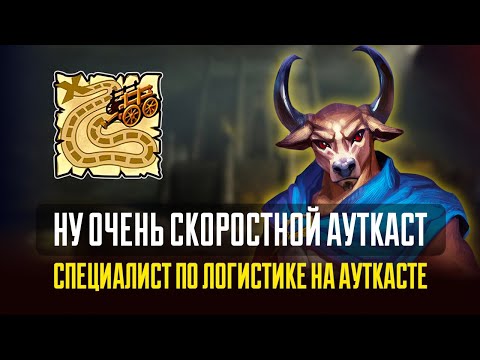 Видео: Супер СКОРОСТНОЙ АУТКАСТ [Heroes 3 Jebus Outcast Unic] Yama_Darma vs Gangena321