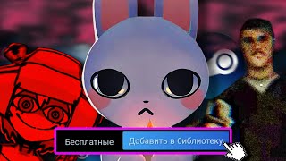 видео: Я ПОИГРАЛ В БЕСПЛАТНЫЕ СТРАШИЛКИ ИЗ СТИМА, ЧТОБЫ ВАМ  ̶Н̶Е̶ ПРИШЛОСЬ картинка: Я ПОИГРАЛ В БЕСПЛАТНЫЕ СТРАШИЛКИ ИЗ СТИМА, ЧТОБЫ ВАМ  ̶Н̶Е̶ ПРИШЛОСЬ
