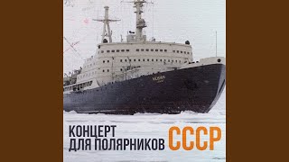 Снег Над Ленинградом (Из К/Ф 