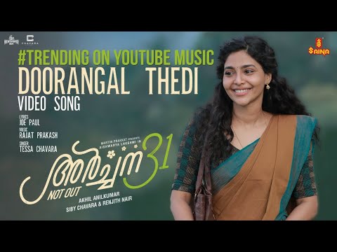 Doorangal Thedi Video Song  Archana 31 Not Out  Aishwarya Lakshmi  Rajat Prakash  Tessa Chavara