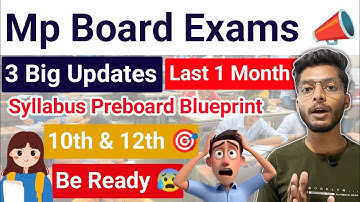 एमपी बोर्ड वालों के लिए Big Update !! Mp Board Exams 2026 10th 12th Last Month Strategy Preparation 