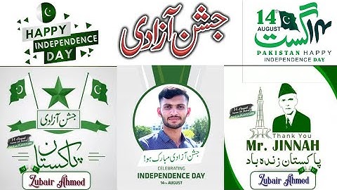 How To Make 14 August Happy Independence Day Profile Picture Dp 2022 |azadi status| Zubair Ahmed 516