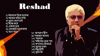 Reshad Mahmood || রেশাদ মাহমুদ || গ্রহান্তরি ভালোবাসা || Grohantori Bhalobasha (1992), Full Album