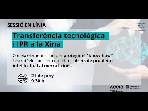 Vídeo: Què són les transferències legals?