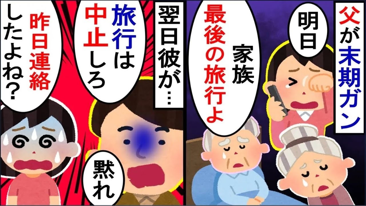 いつでも私を下に見て、自分の都合を優先する彼氏。ある日、言う事を聞かないと「別れるよ？」と言ってきたので別れた結果…【2ch修羅場】【ゆっくりスレ解説】