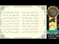 ألفية ابن مالك المعرب والمبني بصوت نبيل جواس ألفية ابن مالك المعرب والمبني بصوت نبيل جواس