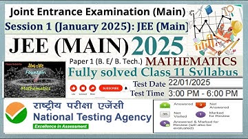 JEE Main 2025 Session 1 Class 11 Mathematics questions on 22nd January Shift 2 fully solved PYQs|NTA
