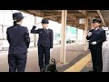 有村架純&國村隼が鉄道運転士に 『かぞくいろ』研修シーン場面写真解禁 - めるも