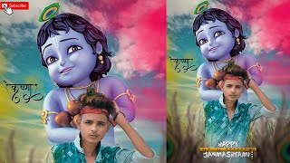 #janmashtamiphotoediting Krishna Janmashtami Special Photo Editing In Photoshop Tutorial 2020 screenshot 3