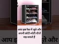 घर में जूतों का बवाल? लाओ 4-लेयर Shoe Rack | Foldable, Dustproof | Victrove | #Shorts