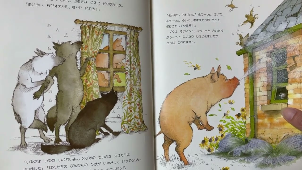 ットン オオカミとボク 様 Waskr M ベージュ Www Pediatrichealthcarenw Com