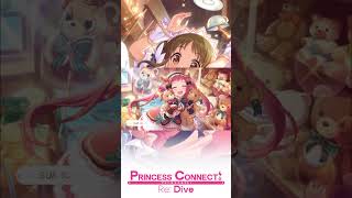 Sarendia - Princess Connect! Re: Dive
