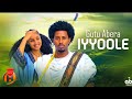 IYYOOLEE Gutu Abera New Ethiopian Oromo Music 2026 Gutu Abera 