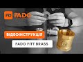 Відеоінструкція: FADO FITT BRASS Система різьбових з&#39;єднань