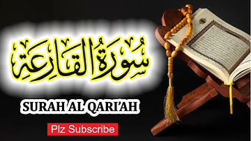 Surat Al-Qari'ah (The Calamity) 101 || سورة القارعة || Beautiful Voice