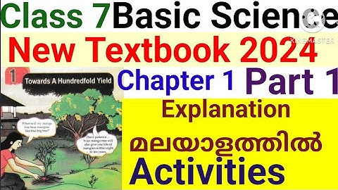 Class 7 New Basic Science Chapter 1Towards A Hundredfold Yield part 1 Explanation മലയാളത്തിൽ|educutz