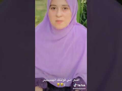 إبتسام القاضي مين قال ان الهيلز بيطلعك حلوة