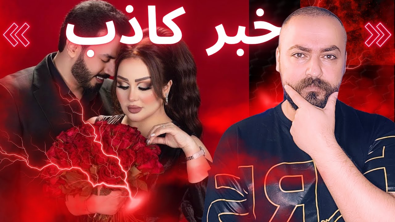 شهد الشمري وفهد سبب الطلاق الحقيقي 