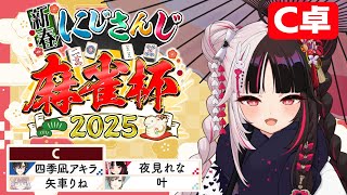 夜見れな(よるみれな)の配信のサムネイル画像