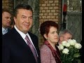 Куда исчезла жена Януковича? - Упадёте, когда узнаете...
