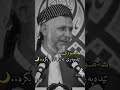 ئارام گرتن مەلا فایەق شارەزوری