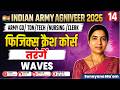 Army Physics Crash Course | Chapter 14 | Waves | By Sunayana Ma'am