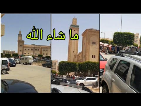 اجواء صلاة الجمعة بمسجد الجوامعة فاس طريق عين الشقف رياض الياسمين