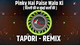 Delhi Ki Na Mumbai Walo Ki | Pinky Hai Paise Walo Ki | Tapori Remix= Dj Mk PARTETI x Dj Kamal VARMA 