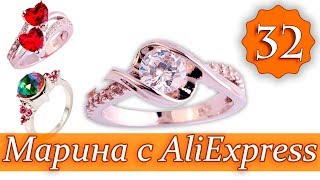 Моя красивая бижутерия из китая с алиэкспресс | Aliexpress №32