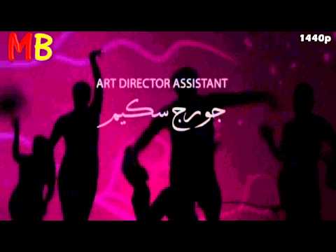 تتر مسلسل كلام على ورق بجودة عالية غناء لؤي رمضان 2014