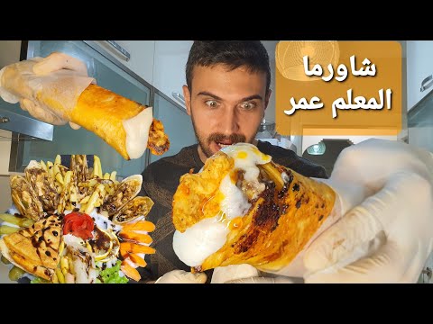 What is the salary of youtuber «CHEF OMAR شيف عمر»feature preview image