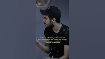 من عمل صالحا من ذكر أو أنثا - القارئ اسلام صبحي || قناة الفردوس الأعلى