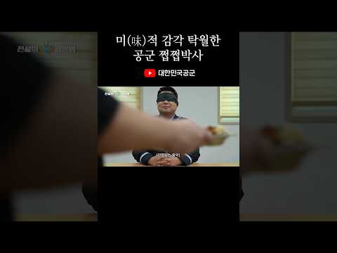 <strong>백종원</strong> 쓰앵님 아닙니다..