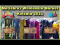 Metiabruz Wholesale Market kolkata 2021 | Metiabruz Wholesale Market Kurti,Saree And Nighty Market