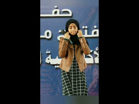 من نويتك وانت في بالي هدف || بصوت ملاك فتحي || المقطع الثاني #shorts