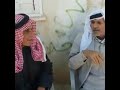 نكته تحشييييش بصوت عجوز سبعاوي