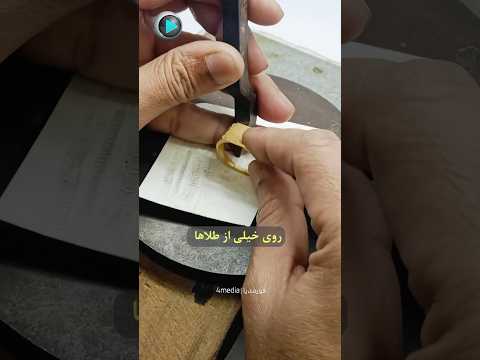 موقع خرید طلا این رازهارو حتما باید بدونید