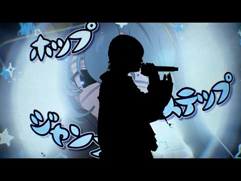 DECO 27 Monitoring Best Friend Remix Riura Cover 