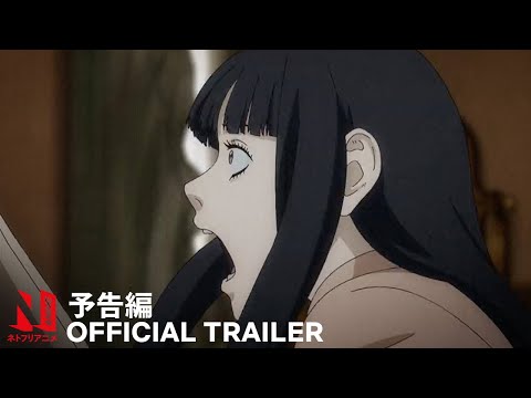 Junji Ito Maniac: Japanese Tales of the Macabre | Official Trailer | Netflix Anime