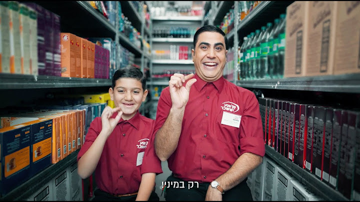 זה בול ראמזי - רק במיני!🧑🏻👦🏻🤏🏻 קמפיין מיני סופר אלונית