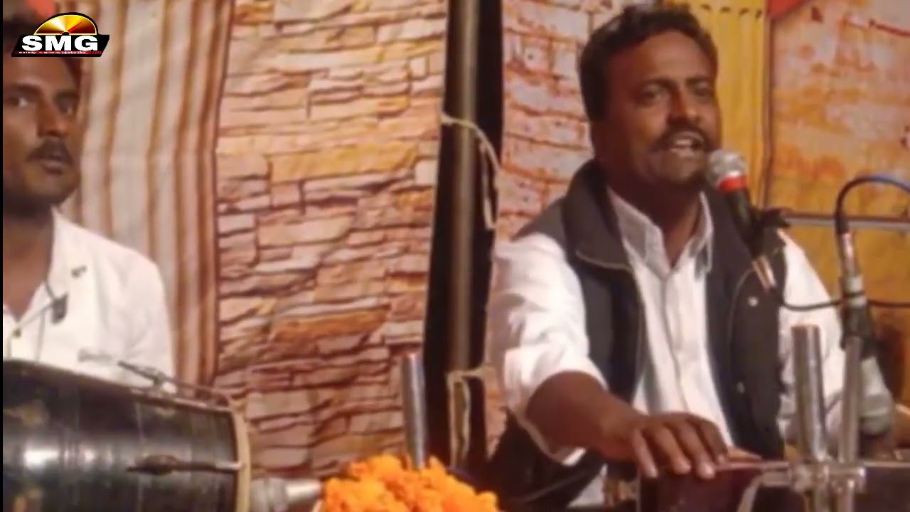 तंबाकू रातीजोगा सॉन्ग छाजू खान जी गोचा परिवार रहनावा सीकर सिंगर शरीफ मालिया