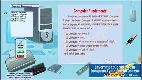 Computer Fundamental, What is Computer