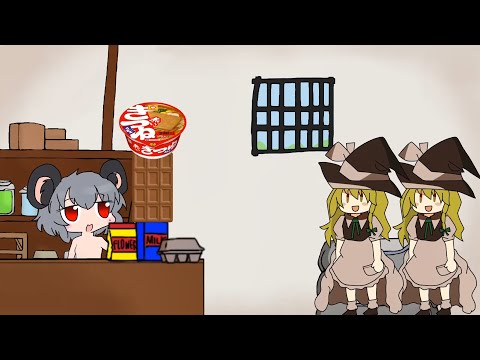 珍客来店の材料屋さん