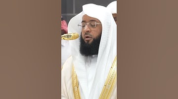 سورة القيامة | الشيخ #بدر_التركي
