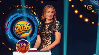 Игра в кино. "Подсказки для экрана  расскажите о фильме" 12.05.2026 screenshot 5
