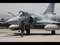 DCS: Mirage 2000 | No BVR, Bring Them In Close | Multiplayer