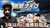 ポケモンｕｓｍ 検証 ジェネシス理論 は現代でも通用するのか Youtube