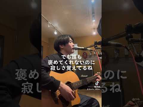 ノニサクウタ/Mrs.GREEN APPLE