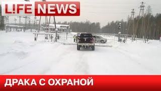 видео Надежная охрана от компании Север