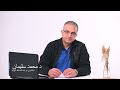 هل عدم تفريغ البول بشكل كامل من المثانةممكن يؤدى الى مضاعفات صحية خطيرة اعرف الاجابةمع د محمد سليمان